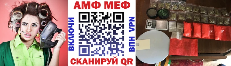 сколько стоит  OMG сайт  Amphetamine 98%  Фатеж 