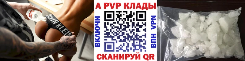 даркнет клад  Фатеж  APVP СК 