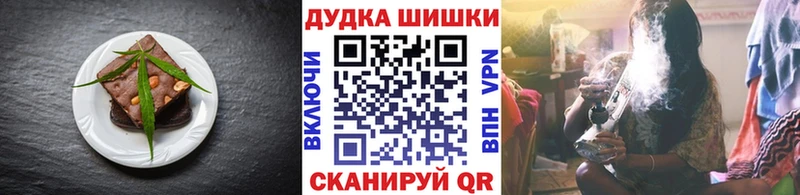 Печенье с ТГК конопля  Фатеж 