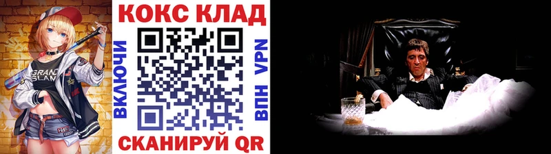 цена наркотик  Фатеж  COCAIN FishScale 