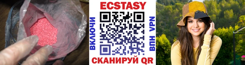 как найти наркотики  Фатеж  Ecstasy 280мг 