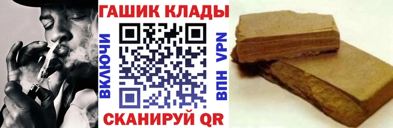 наркота Фатеж kraken как зайти ГАШИШ Ice-O-Lator