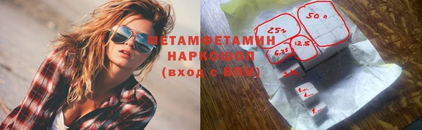 мескалин Майский