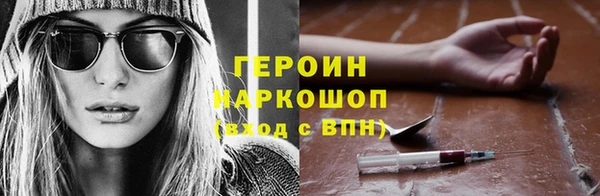 мескалин Куйбышев
