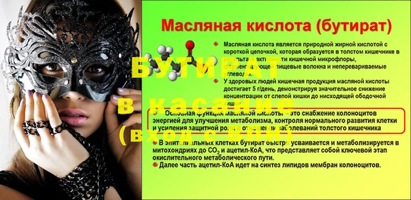 кокаин Кущёвская