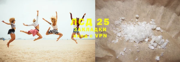 бошки Липки
