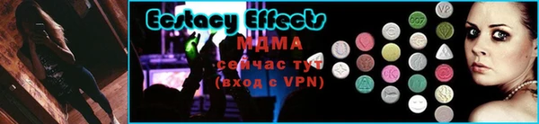 мескалин Майский