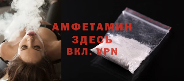 ALPHA PVP Магас