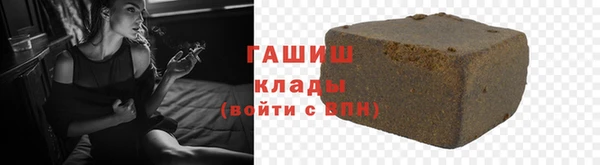 ALPHA PVP Магас