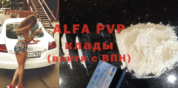 ALPHA PVP Магас