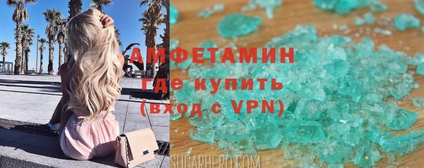 мескалин Майский
