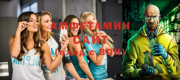 ALPHA PVP Магас