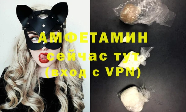 ALPHA PVP Магас