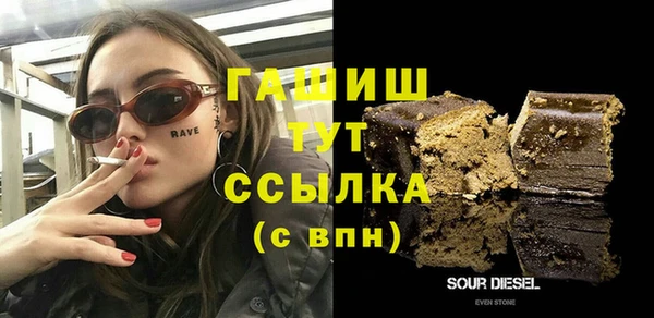 мдма Иноземцево