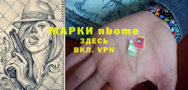 мескалин Майский