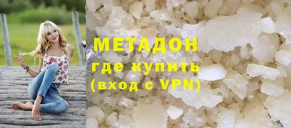 мефедрон мука Братск