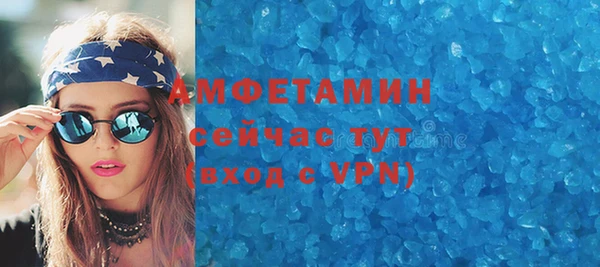 ALPHA PVP Магас