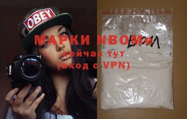 дистиллят марихуана Лиски