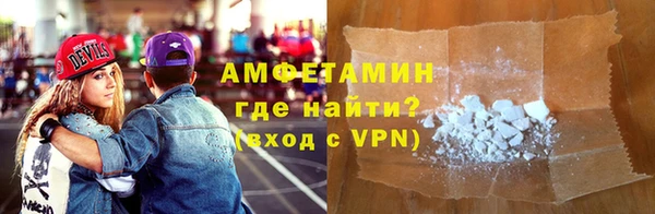ALPHA PVP Магас