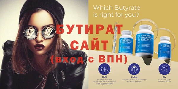 метадон Кукмор