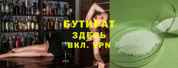 ALPHA PVP Магас