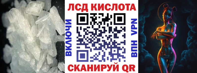 Лсд 25 экстази кислота  мега зеркало  Фатеж  где купить наркотик 