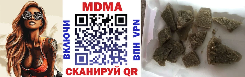 закладка  Фатеж  MDMA VHQ 