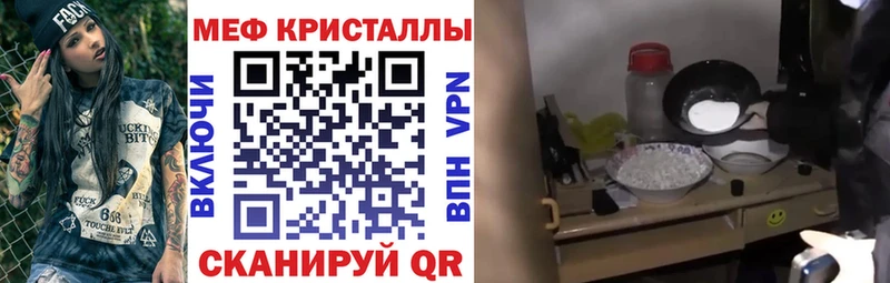 купить   площадка какой сайт  МЯУ-МЯУ мяу мяу  Фатеж 