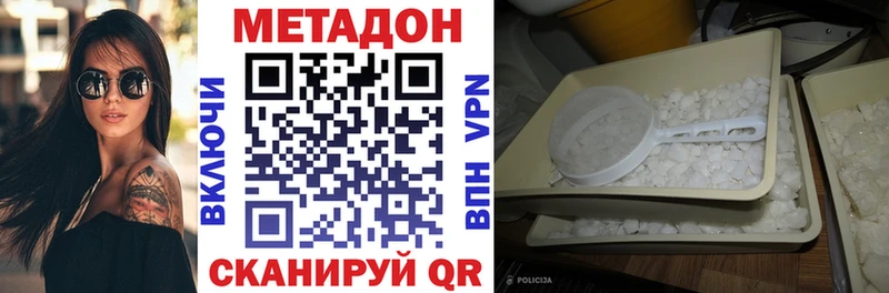 ссылка на мегу рабочий сайт  Фатеж  МЕТАДОН methadone 