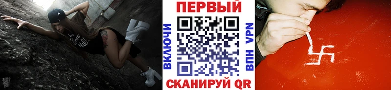 МЕТАМФЕТАМИН Methamphetamine  купить   Фатеж 