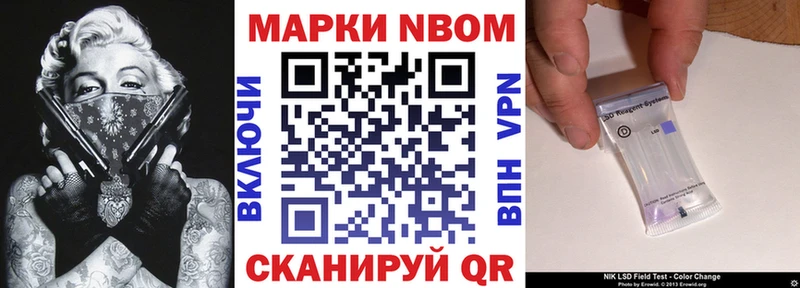 Наркотические марки 1,8мг  ссылка на мегу ссылки  Фатеж 