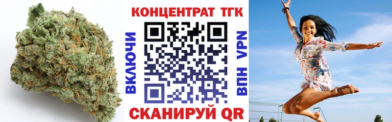 ТГК гашишное масло  Фатеж 