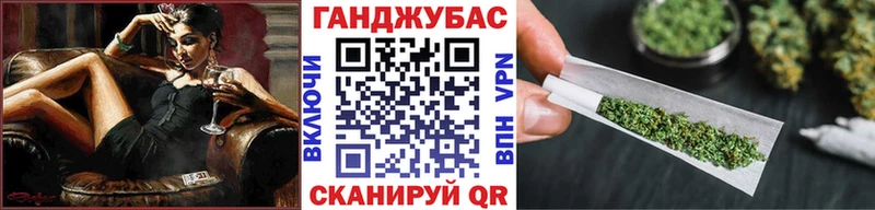 Бошки марихуана планчик как найти мега tor это состав Фатеж